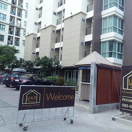 U431 Chaengwattana Hotel Nonthaburi Bagian luar foto