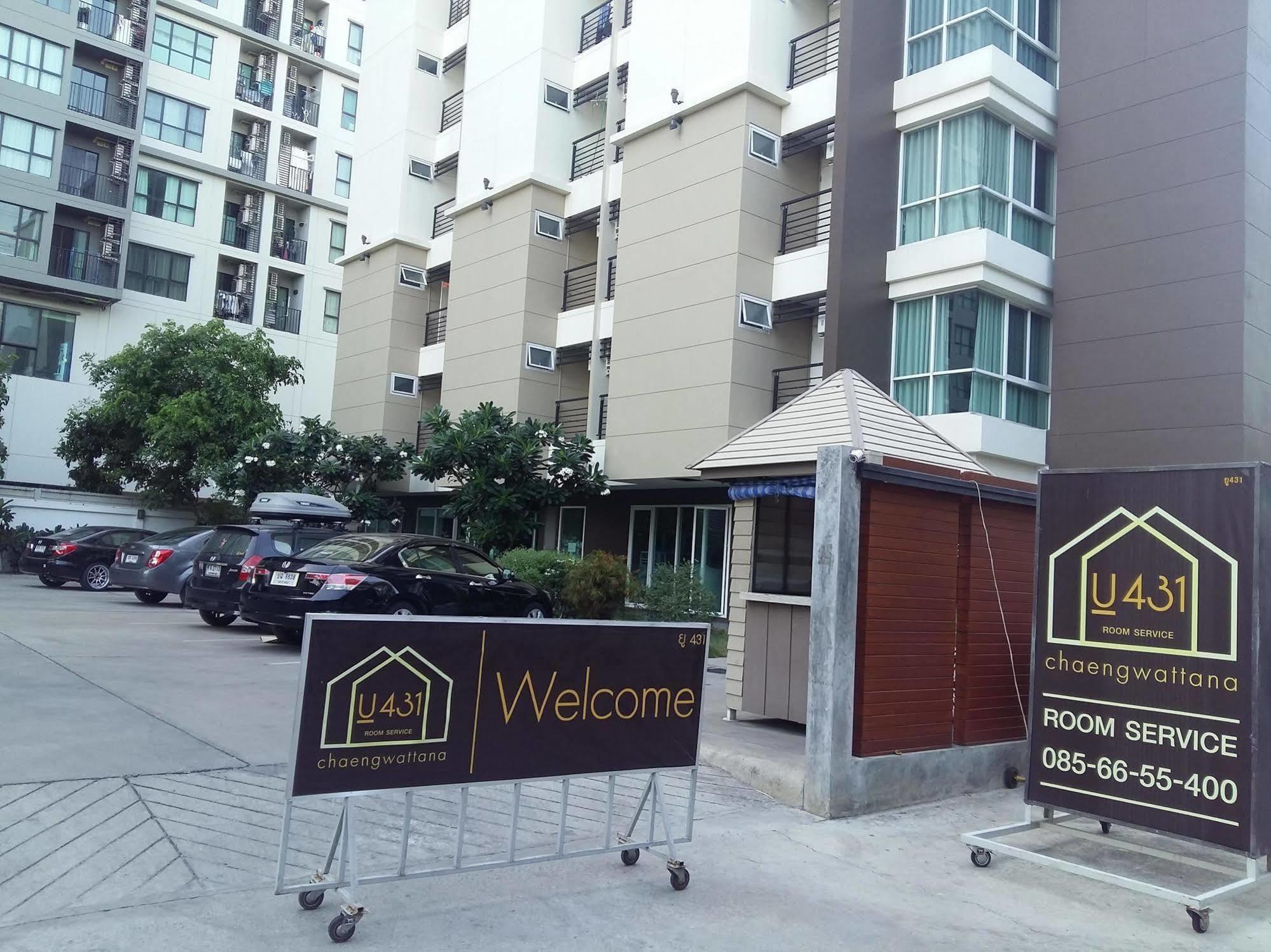 U431 Chaengwattana Hotel Nonthaburi Bagian luar foto